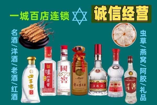 庐山市回收五粮液酒瓶