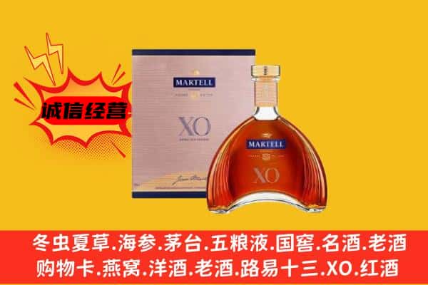 庐山市上门回收马爹利价格