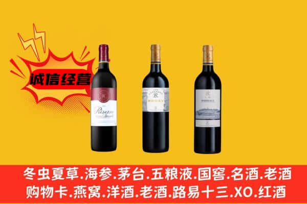 庐山市上门回收拉菲价格