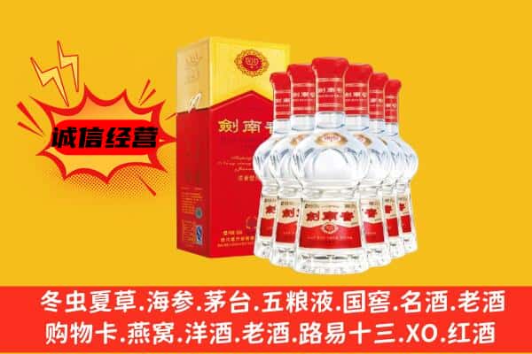 庐山市上门回收水晶剑价格