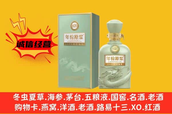 庐山市上门回收古井贡酒价格