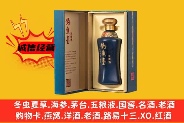 庐山市上门回收钓鱼台价格