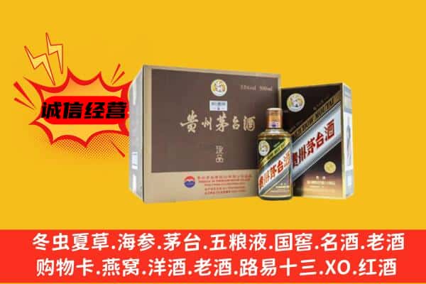 庐山市回收彩釉茅台酒