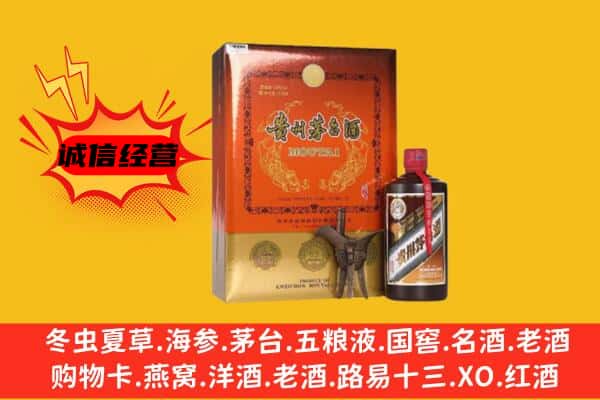 庐山市回收精品茅台酒
