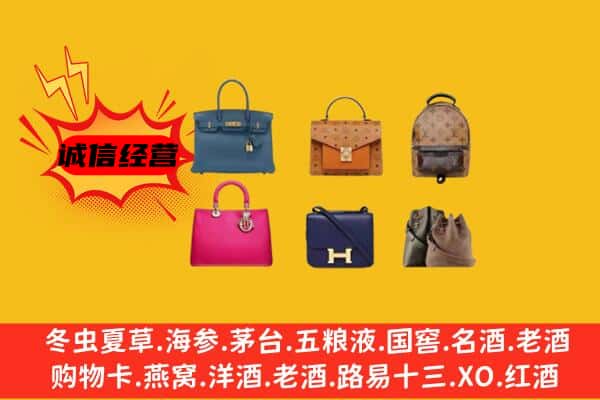 庐山市回收名包